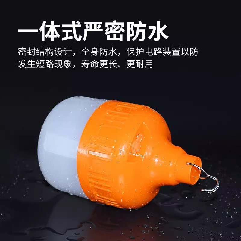 LED充电灯泡夜市摆摊地摊灯家用停电应急灯户外移动照明灯露营灯