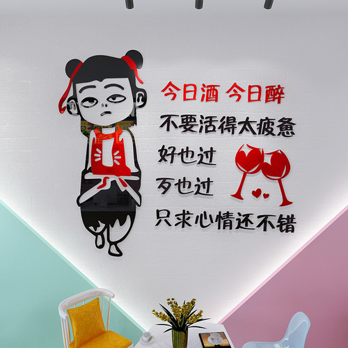 饭店墙面装饰餐饮烧烤火锅店墙贴画餐馆墙壁贴纸网红墙贴画3d立体