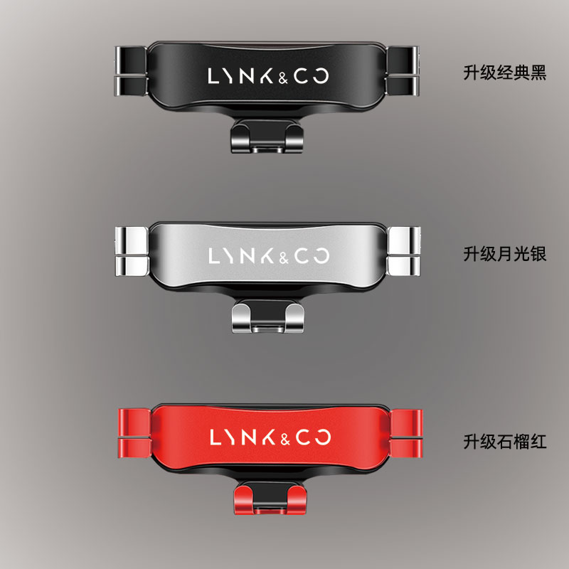 适用于18-22款领克02车载手机支架03专用出风口卡扣式底座导航架