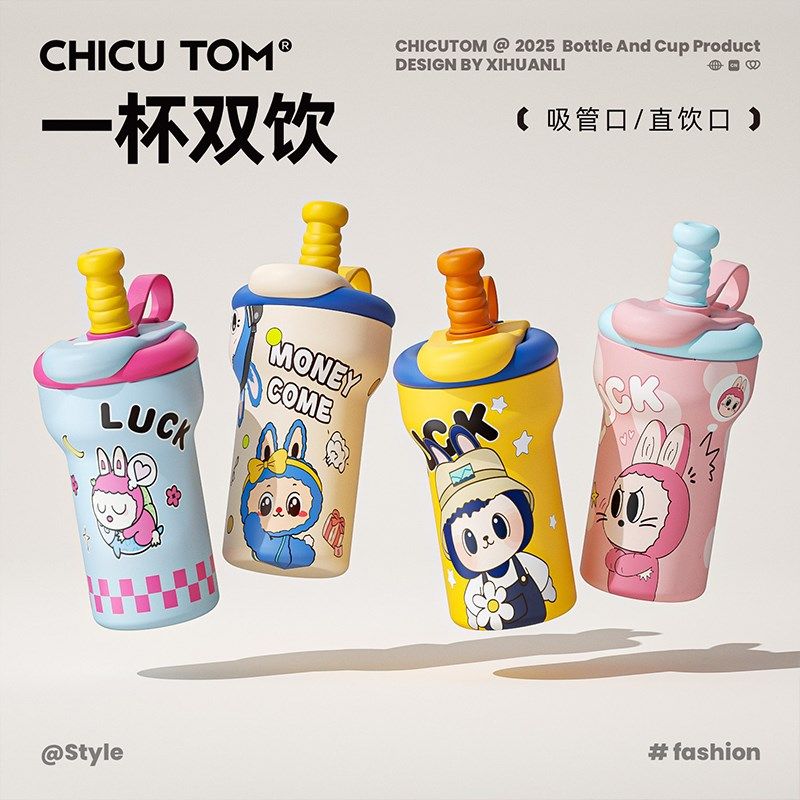 奇古堂保温杯大容量咖啡杯外出携带吸管杯子办公室水杯女生高颜值