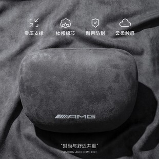 智己汽车头枕LS6腰靠座椅L7护颈枕车载颈枕LS7靠枕腰垫枕头腰托