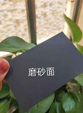 黑色亚克力板镜面摄影拍照磨砂哑光有机玻璃板反光倒影板加工定制