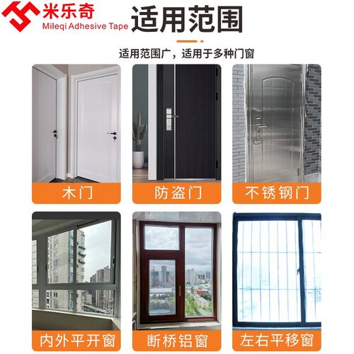 门防撞神器门缝密封条门框防碰撞门挡静音门贴隔音防尘减震缓冲垫