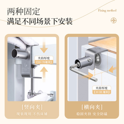 学生宿舍遮光桌帘寝室上床下桌遮挡帘配外延伸U型支架杆下铺床帘 - 封面