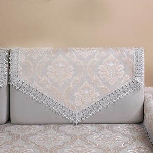 防滑沙发巾靠背巾盖布后背巾通用蕾丝扶手巾百搭中式沙发三角巾套