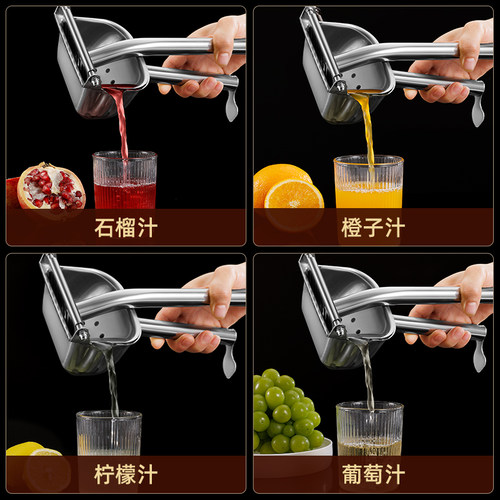 手动榨汁器西瓜榨汁机石榴柠檬榨汁器橙子压汁器小型挤压橙汁神器
