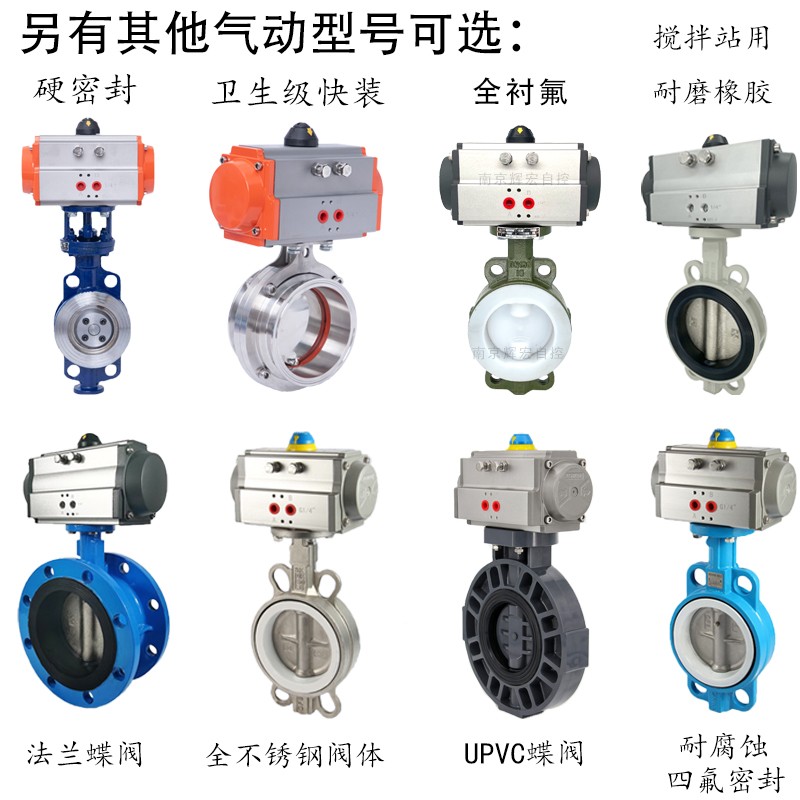 D673H/W-16C铸钢气动硬密封对夹式蝶阀 高温蒸汽导热油三偏心蝶阀