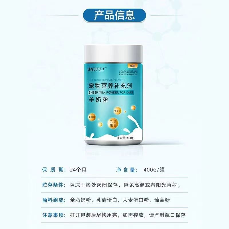 宠物猫咪奶粉成猫幼猫羊奶粉刚出生小猫幼崽幼儿猫喝的专用羊奶粉,宠物/宠物食品及用品,猫奶粉,淘宝优惠券,粉丝福利购,淘宝优惠卷