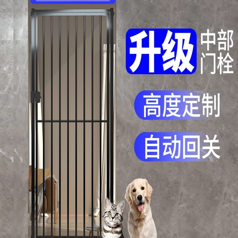 黑色加高定制防猫门栏宠物围栏拦猫神器挡狗栅栏护栏大型阳台隔离