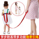 儿童防走失背包宝宝安全带牵引绳防丢失遛小孩书包防丢绳溜娃神器