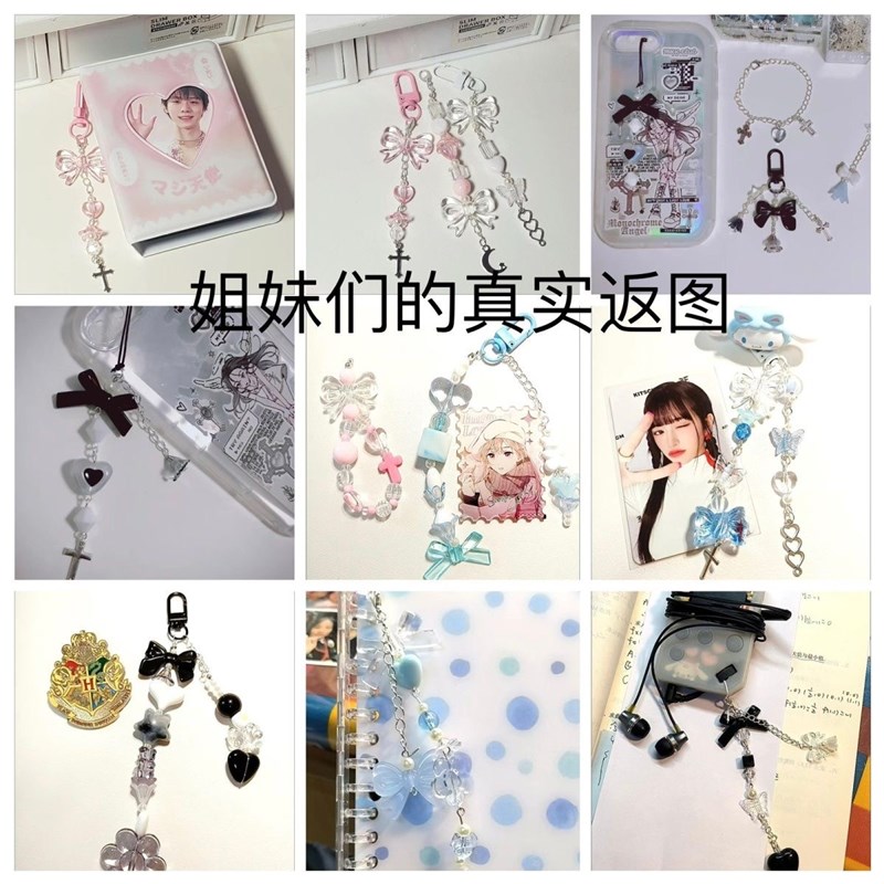 不想洗澡网红咕本链卡册挂绳手机链diy手作挂链链条随心配套装Y2K