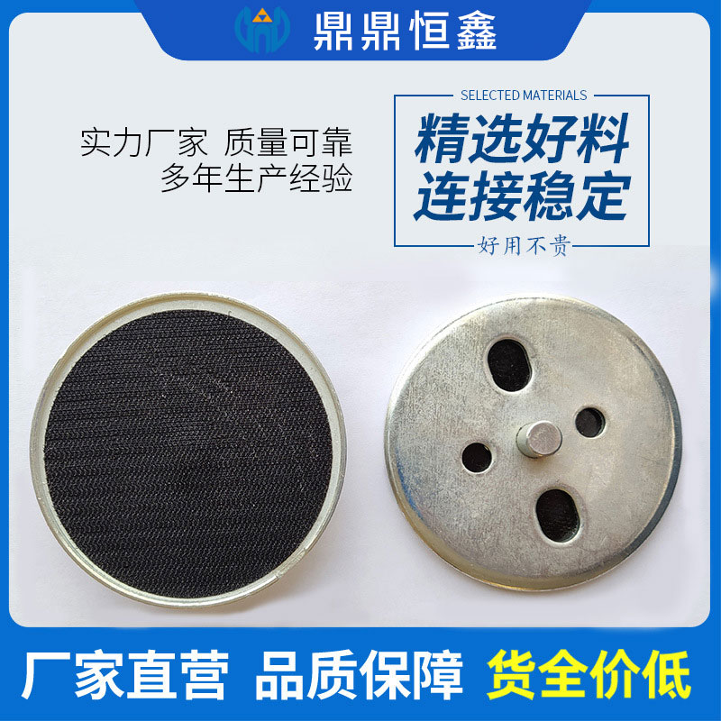 地坪研磨机转换头转叶碟片合金粘磨片盘带轴翻边磁吸铁盘打磨配件