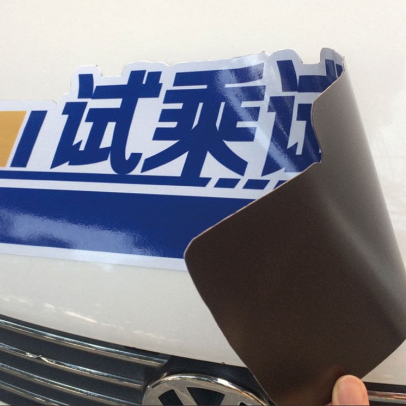 磁性车贴定制汽车广告反光贴车身定制强磁性磁吸式磁铁车门贴纸