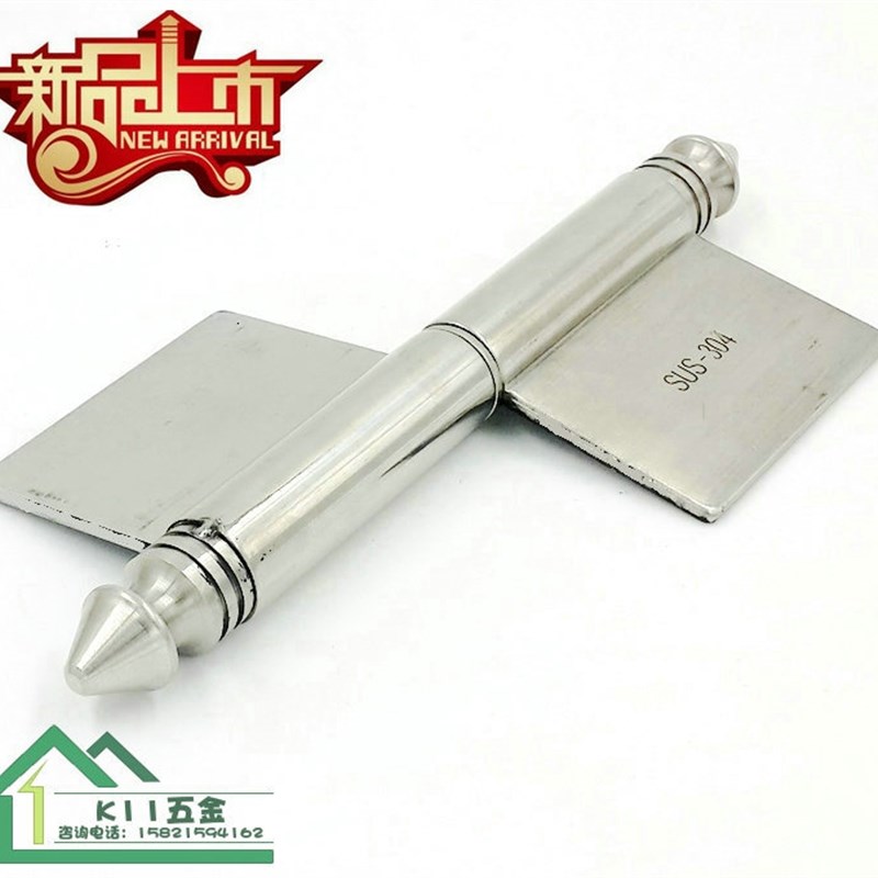 5寸304不锈钢无孔旗形合页 加厚旗较合页 防火门承重型脱卸铰链