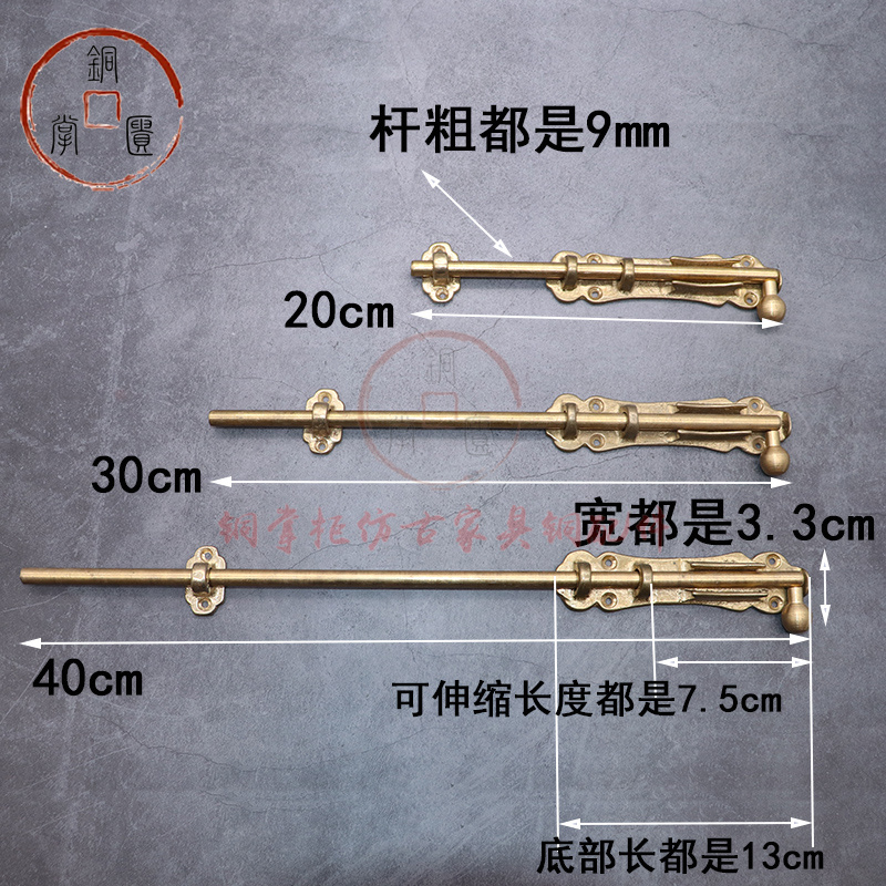 中式大门纯铜加长仿古天地插销别墅木门门栓锁明装上下免打孔插销