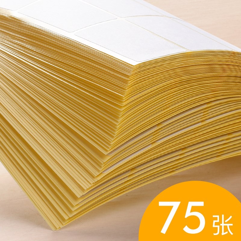 5包白色粘贴纸标签纸贴 小贴纸口取纸标记标贴纸帖子手写自粘分类