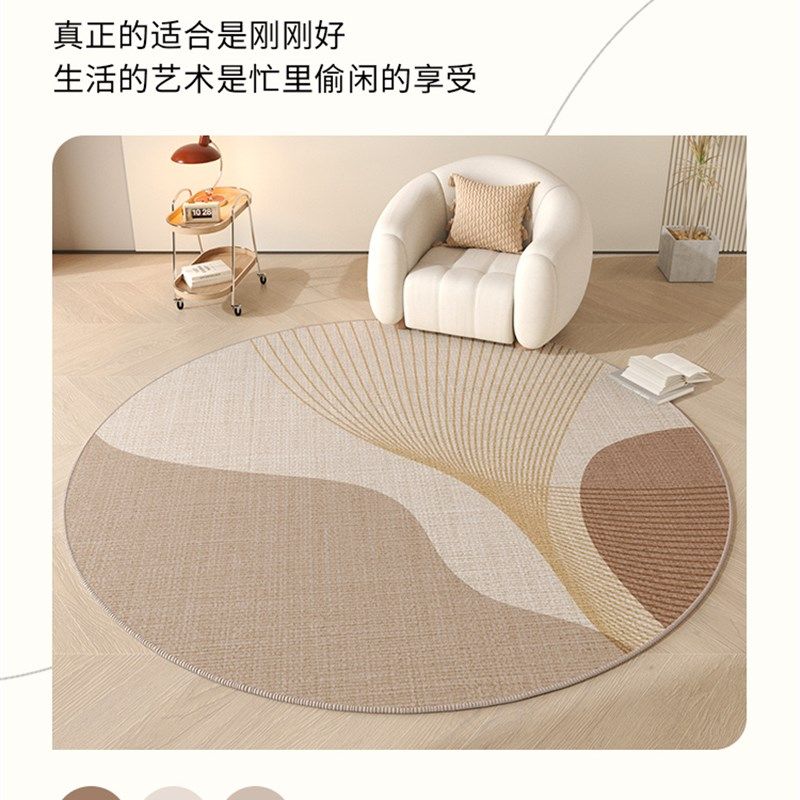 圆形地毯高级感客厅沙发茶几脚垫卧室电脑椅地垫书房吊篮转椅垫子,居家布艺,转椅地垫,淘宝优惠券,粉丝福利购,淘宝优惠卷