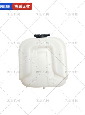 挖掘机久保田KX30 35 40 U55 155-3 165-5 161副水箱副水壶配件