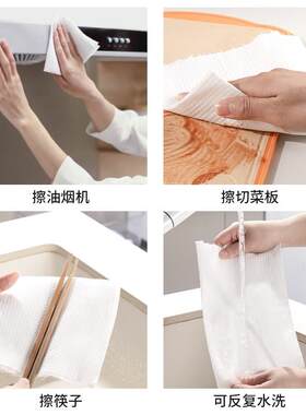 懒人抹布厨房纸巾乾湿两用专用纸一次性洗碗布吸水不沾油吸油去油