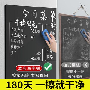 黑板餐饮店墙贴菜单黑板饭店店铺咖啡店商用手写广告牌菜单价格展