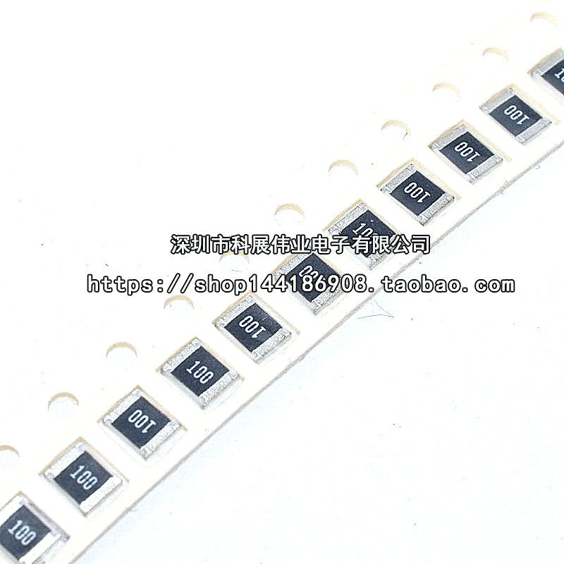 1210 1812 2010 2512 贴片电阻1% 0.5R 0.51R 0.56R 0.62R