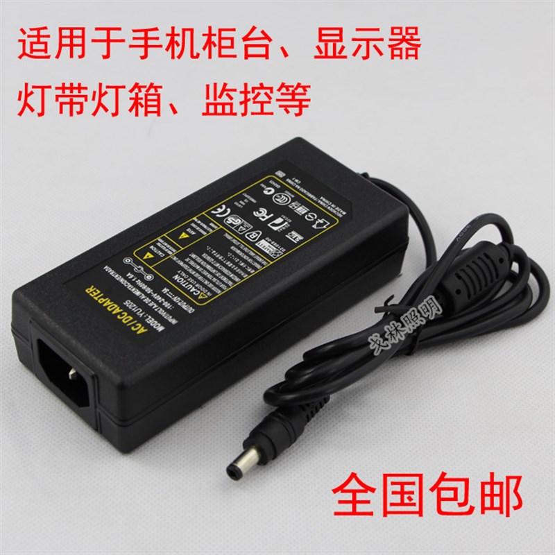 LED灯带电源适配器 220V转12V5A3A6A手机柜台硬灯条变压器稳压
