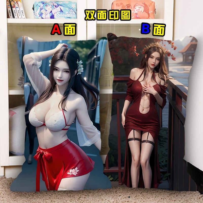 【国漫系列】完美世界秦怡宁半身抱枕国漫抱枕周边长条枕宿舍抱枕,居家布艺,靠垫/抱枕,淘宝优惠券,粉丝福利购,淘宝优惠卷