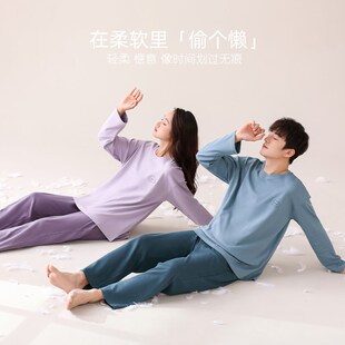 柔感 家居服男款 家乐芬情侣睡衣女士春秋款 纯棉长袖 女套装 秋季