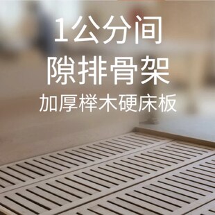 榉木床板排骨架可定制实木榻榻米硬床板防潮铺板松木床板杉木床板
