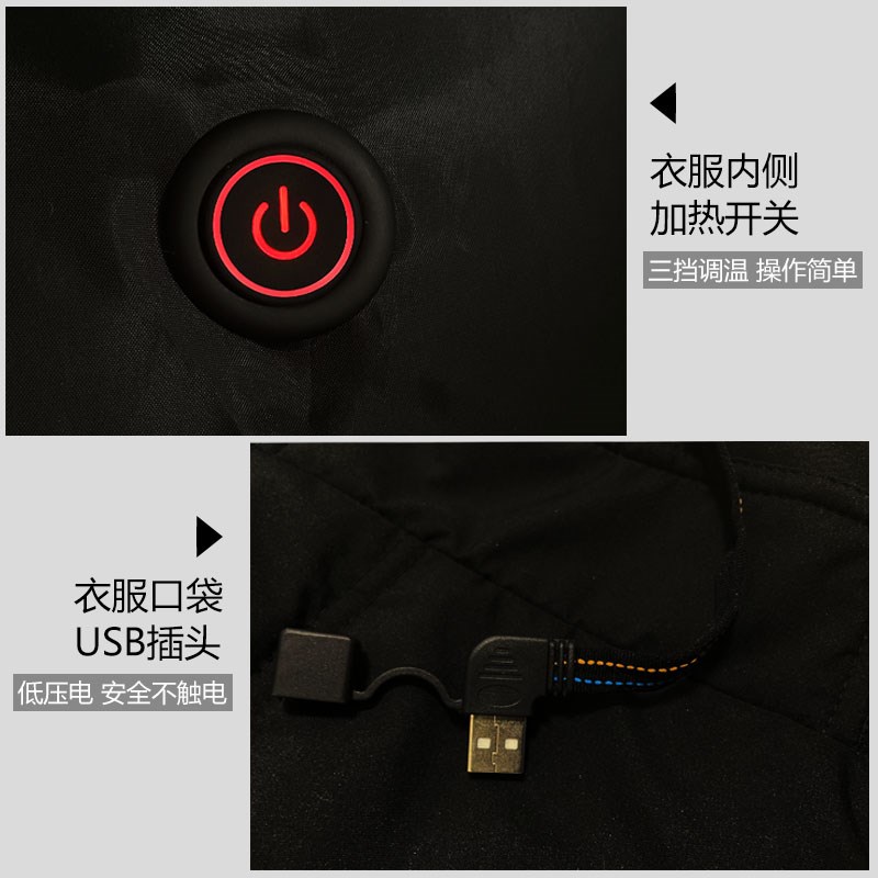 【充电发热衣】加热羽绒服女充电智能温控外套冬季USB插电长款调