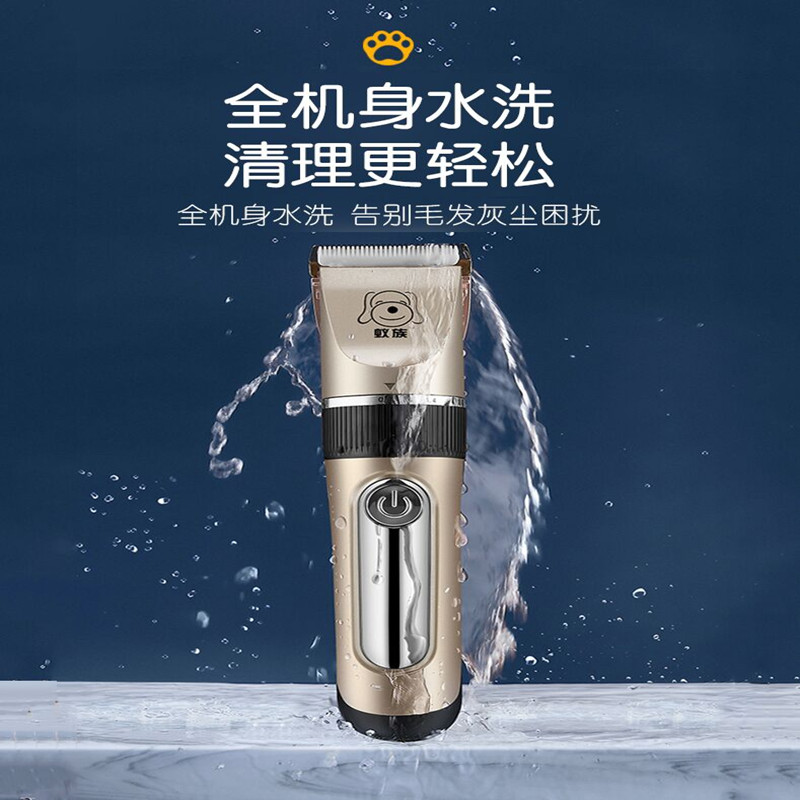 狗狗剃毛器宠物电推剪泰迪猫咪剃狗毛专业电推子修毛理发脚毛神器