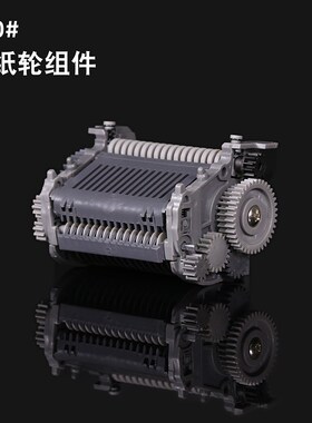 RT-7700胶带切割机零配件ZCUT-9GR自动胶纸切割机胶带机500号组件