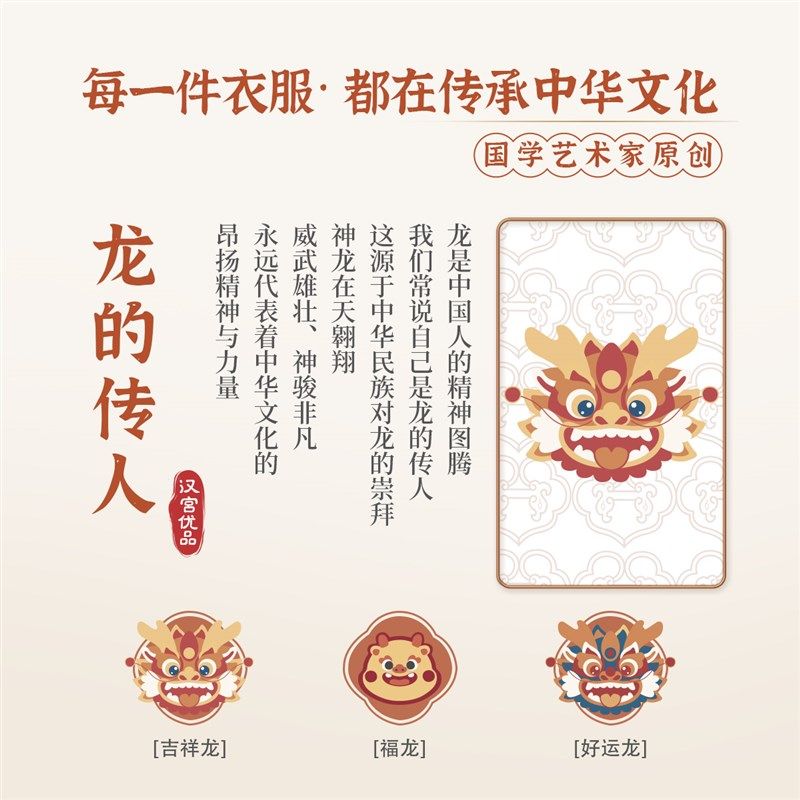 儿童针织马甲中国风婴幼儿马褂秋季龙宝宝背心男童马夹女童毛线衣