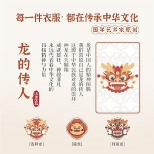 儿童针织马甲中国风婴幼儿马褂秋季龙宝宝背心男童马夹女童毛线衣