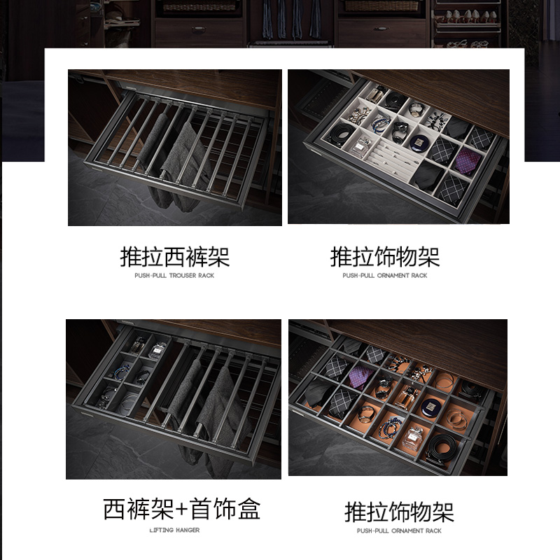 衣柜裤架多功能家用收纳伸缩裤抽衣帽间推拉缓冲首饰盒阻尼格子架