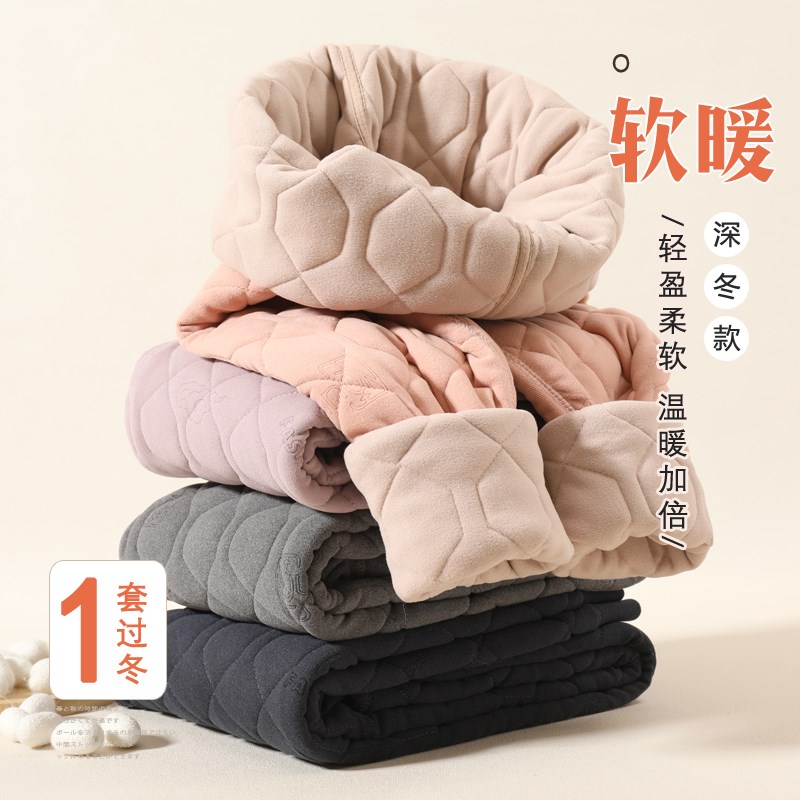 儿童冬季保暖中国风校服神器女童加绒内胆裤子男童厚绒内搭保暖裤