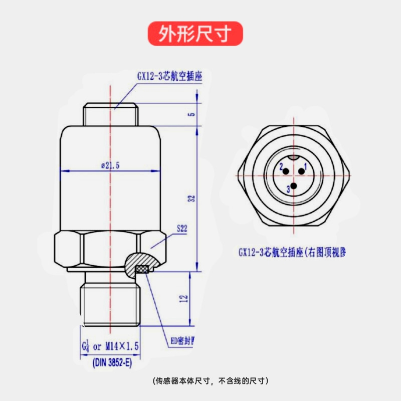 精丰测控增压水泵空压机压力变送器4-20ma气体感测器通用型1.6mpa