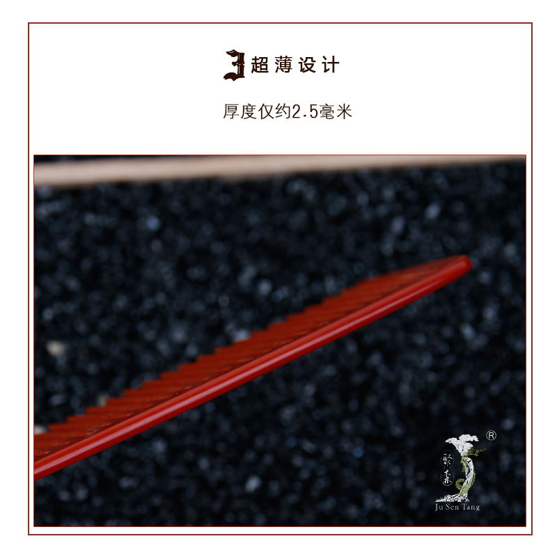 聚森堂美发梳子理发梳子男发梳剪发梳子男士推边超薄平头梳关刀梳