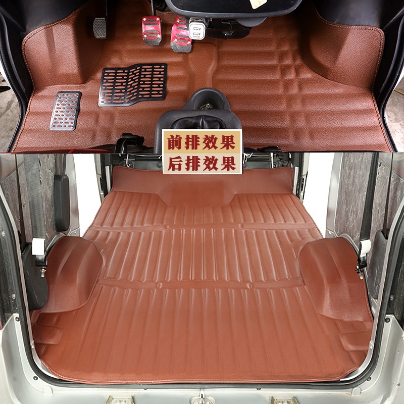 东风小康C37脚垫C35/C36/K07S/C56/K05S/K17用皮革全包围地垫