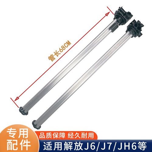 适用解放J6P JH6油箱浮子油量传感器J7油浮子油位传感器货车配件