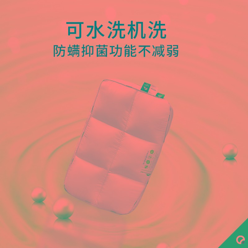 安敏诺防螨虫枕头护颈椎助睡眠除螨枕芯一对装家用低枕宿舍颈椎枕