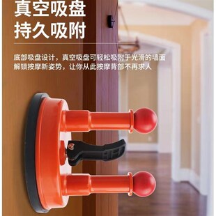 吸墙背部按摩器仪棒颈椎肩胛骨腰部疏通穴位经络脊椎家用按摩神器