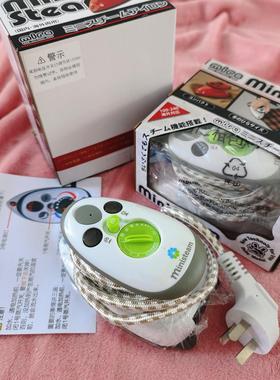 双电压迷你电斗VITORA家蒸汽手持旅行差便携迷用出你娃熨衣熨斗学
