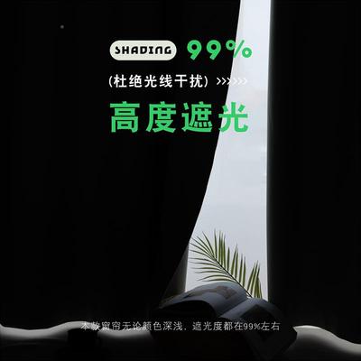 挂钩式窗帘贴BWJF2022加厚全遮光免打孔安装粘式轨道室卧窗小窗户