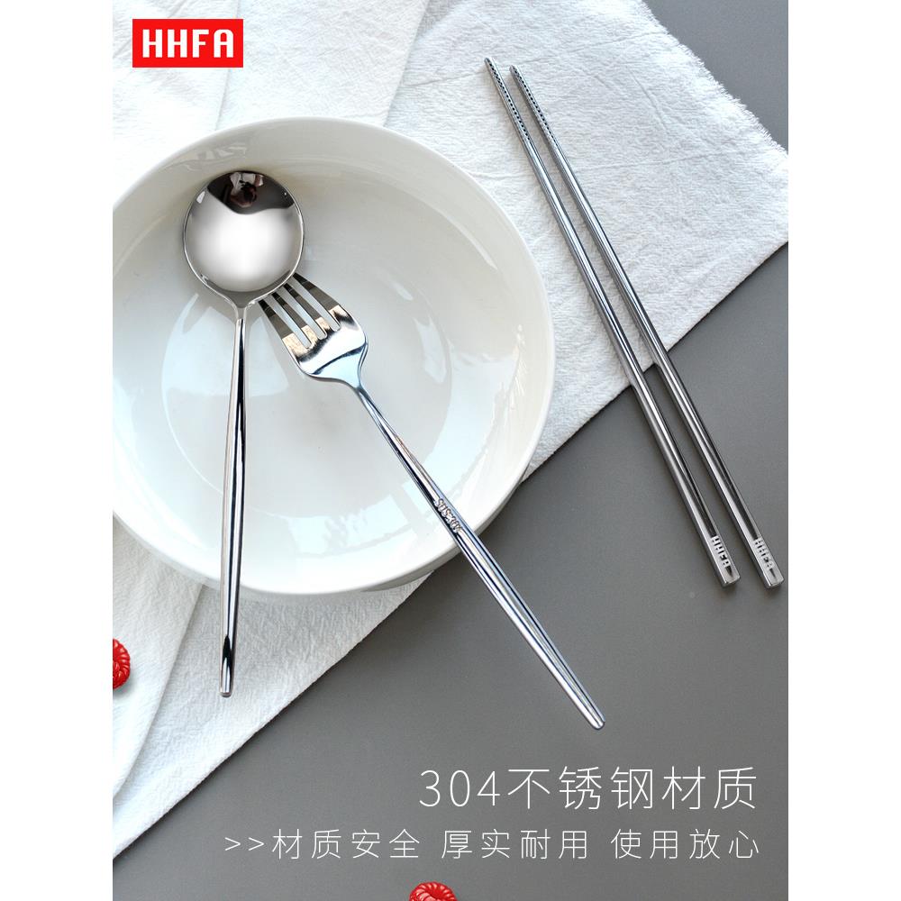 HHFA防滑304不10102040锈钢便餐携具套装子叉学筷生旅行一人食勺