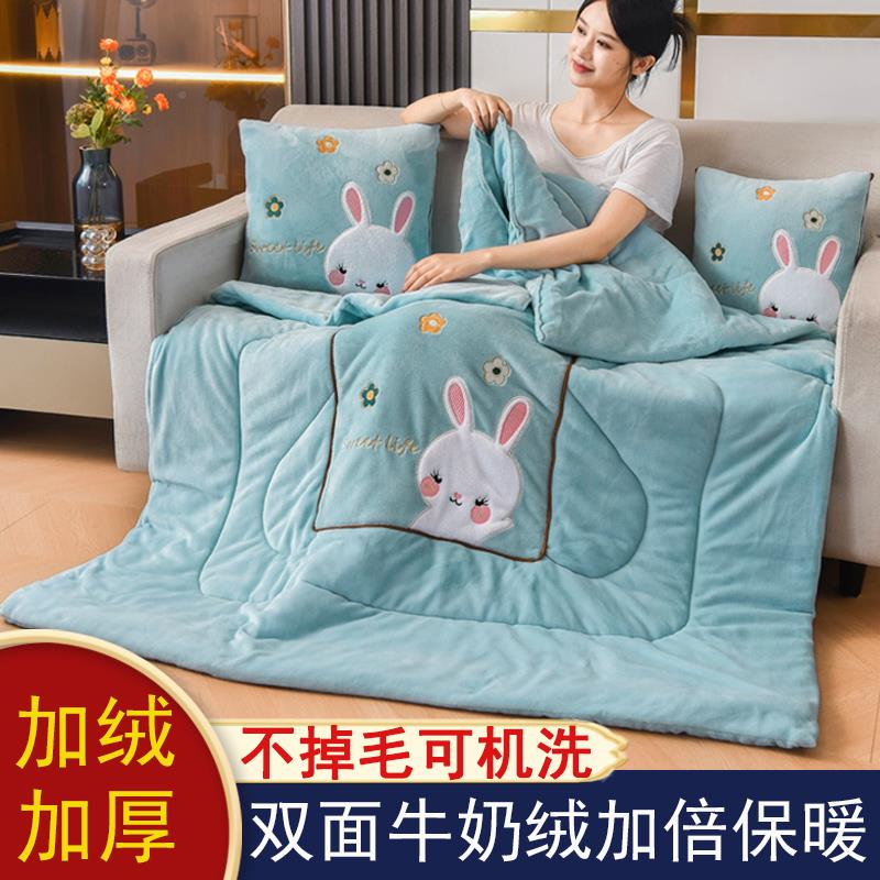厚暖抱被子加两用珊瑚绒毯子保办公室午睡折叠靠枕头ATR18汽车二