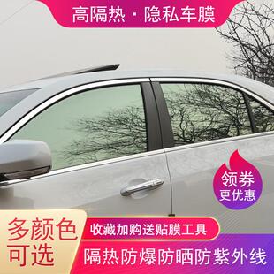 汽贴膜全车车膜前挡隔风玻007璃膜防爆膜包车防晒太阳膜车窗热面