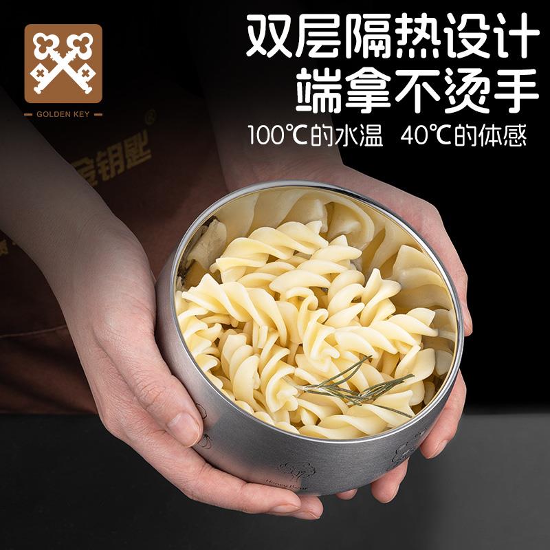 金钥匙双层316不锈钢碗隔婴厚儿宝宝吃饭GK-120X-碗盖儿带童碗防