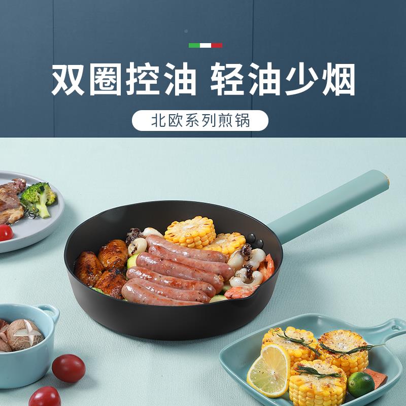 Cate Mak卡炉特马克北欧平底锅不粘锅用煎饼牛饼排煎锅烙锅电磁家