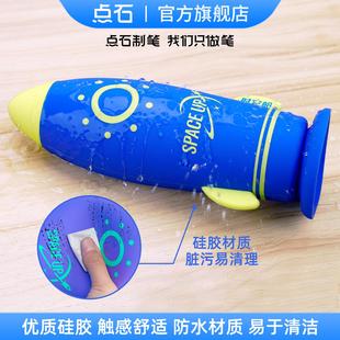 点石制笔笔袋文具套装时空舱盒探星号文矽具防水点石式胶笔筒铅笔